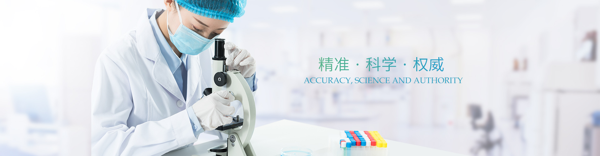 精威檢測(cè)湖南有限公司_湖南檢驗(yàn)檢測(cè)機(jī)構(gòu)|環(huán)境檢測(cè)咨詢(xún)
